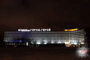 Illuminated slogan 