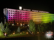 Illuminated slogan 