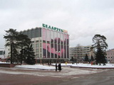 Department store 