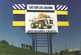 Billboard 