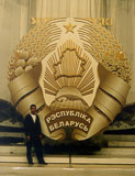 Герб Беларуси 2000г